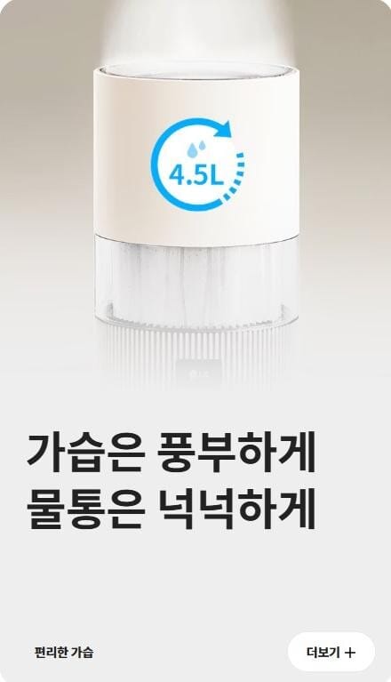 넉넉한 용량